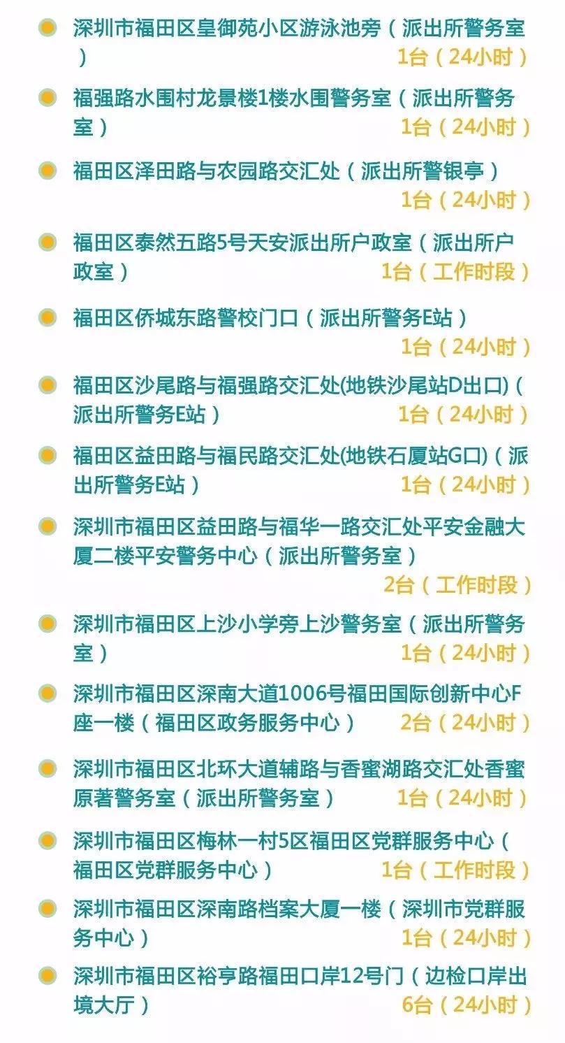 港澳证全国通办问题详解！居住证、异地签注、探亲证你关心的都有