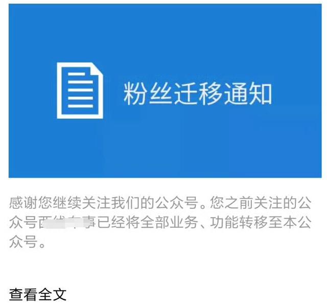 迁移公证书办理流程