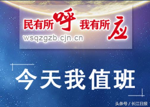 外地老人来武汉如何享受免费乘车？可先办居住证再办老年证