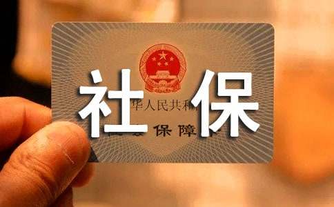 深圳户口在东莞上班社保要转移吗