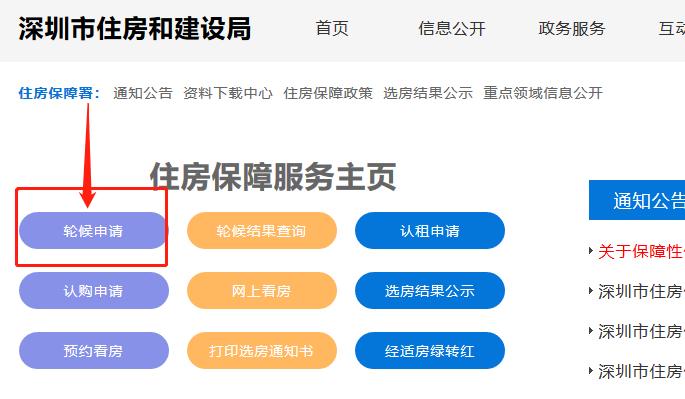 在深圳，居住证原来这么重要！现在办还不晚！（附超强办证攻略）