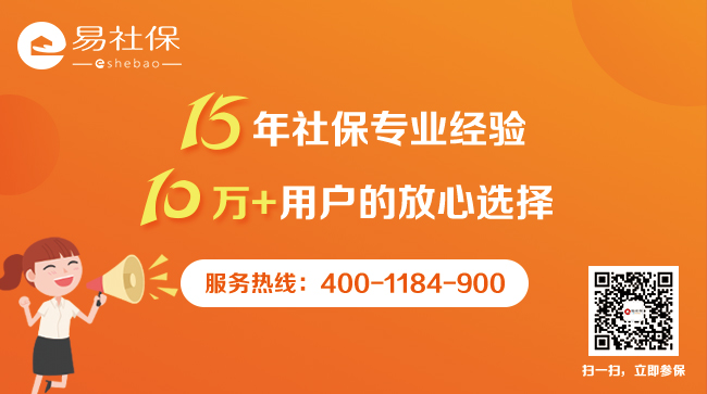 深圳社保断缴一个月会有什么影响？