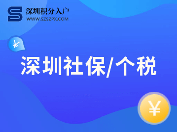 2022年3月18日新规施行！社保“挂靠”违法！