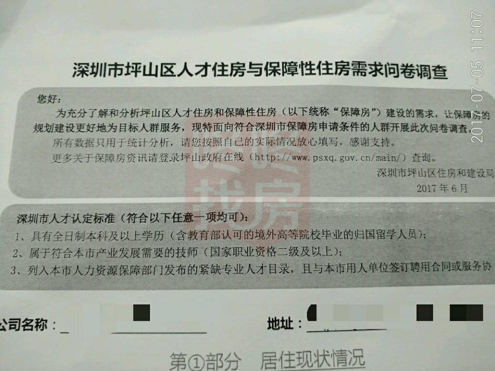 事业单位引进高层次人才_坪山区人才引进_引进高层次人才意向性工作合同书 英文