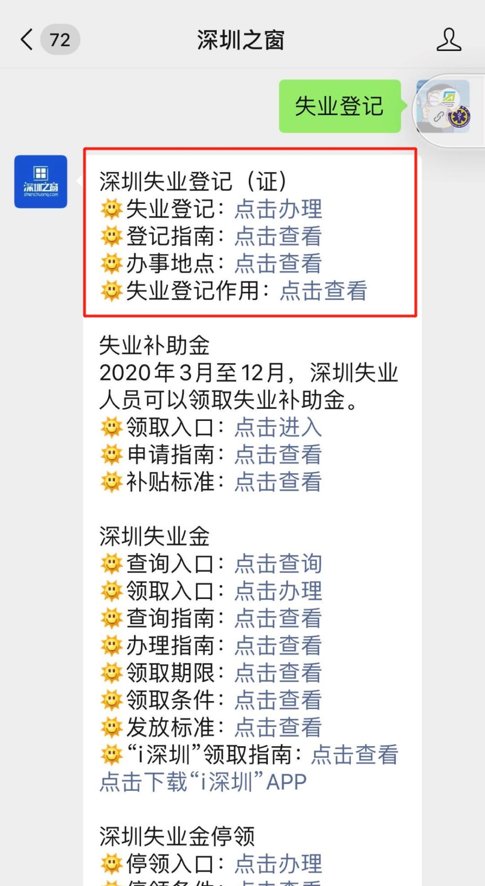 微信图片编辑_20200722101548.jpg