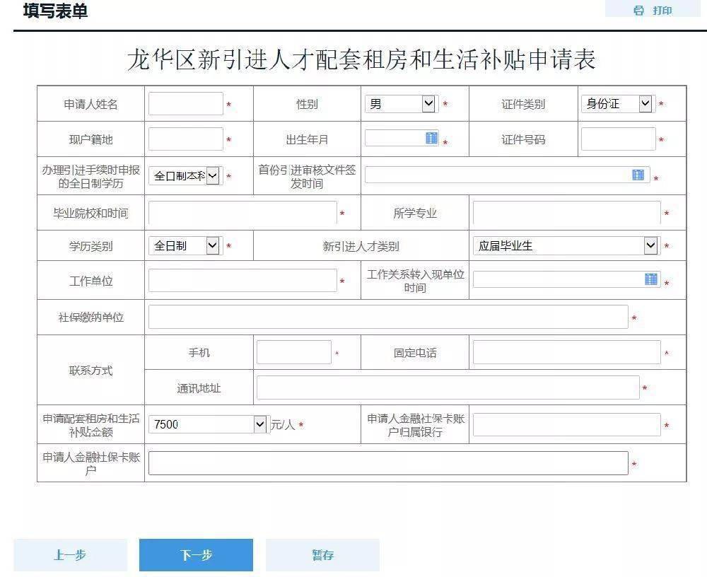 2022年深圳那几个区有人才引进补贴_2015年炸药厂爆炸事故_2017年天然气爆炸事故