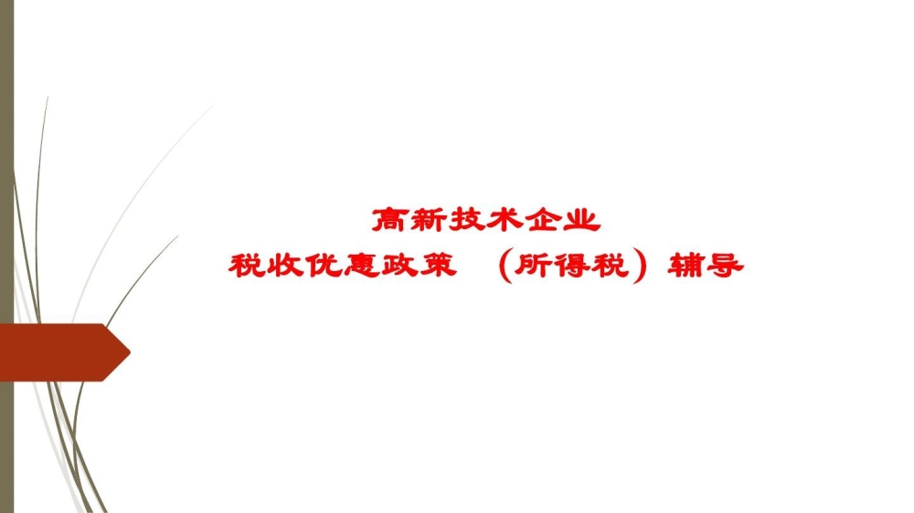 银行3年定期存款利息需要缴税吗_2015年炸药厂爆炸事故_2022年深圳人才引进补贴需要缴税吗