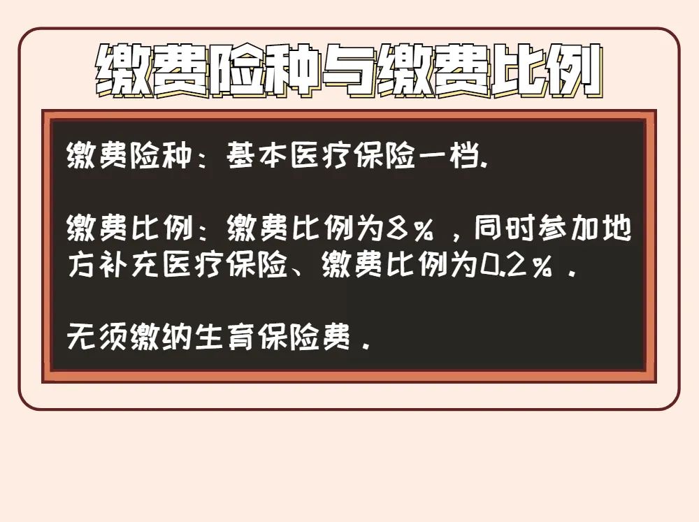 深圳金融社保卡个人申办流程是哪些，非深户灵活就业人员也能参加深圳医保了