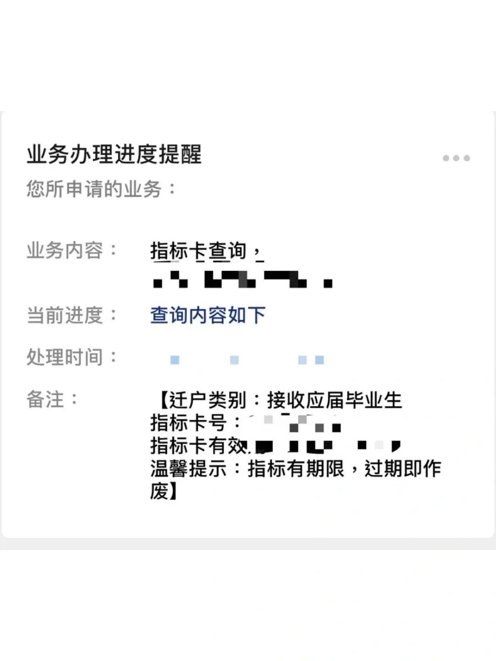 深圳入户个人申报撤回_深圳积分入户个人申报流程_深圳个人积分入户测评