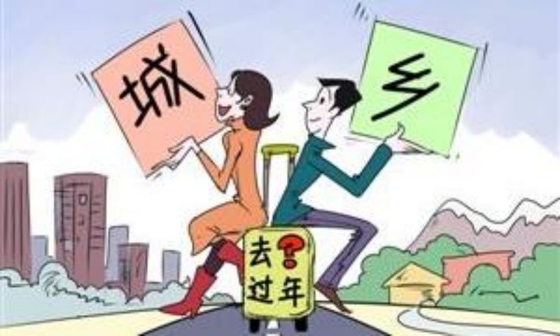 深户社保退休金计算