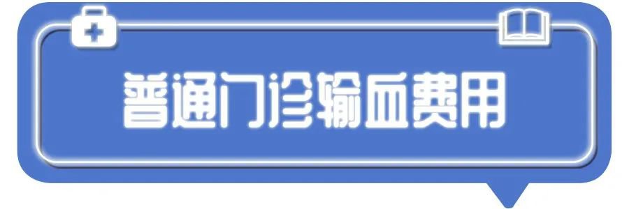 深圳一二三档医保有区别？不会用等于白交钱