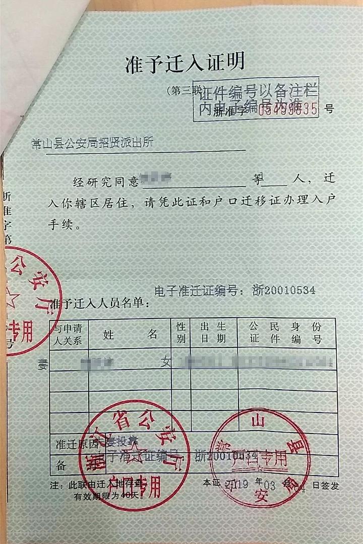 2022年深圳人才引进居住证就要入户吗_2016年引进高学历人才_中山稳定居住就业入户