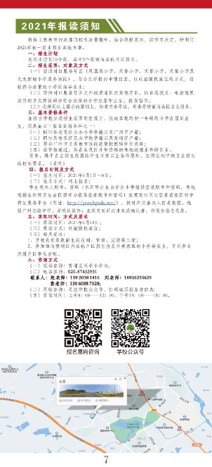 深圳企业人才住房_深圳高学历人才住房保障政策_2022年深圳人才引进住房补贴申报系统