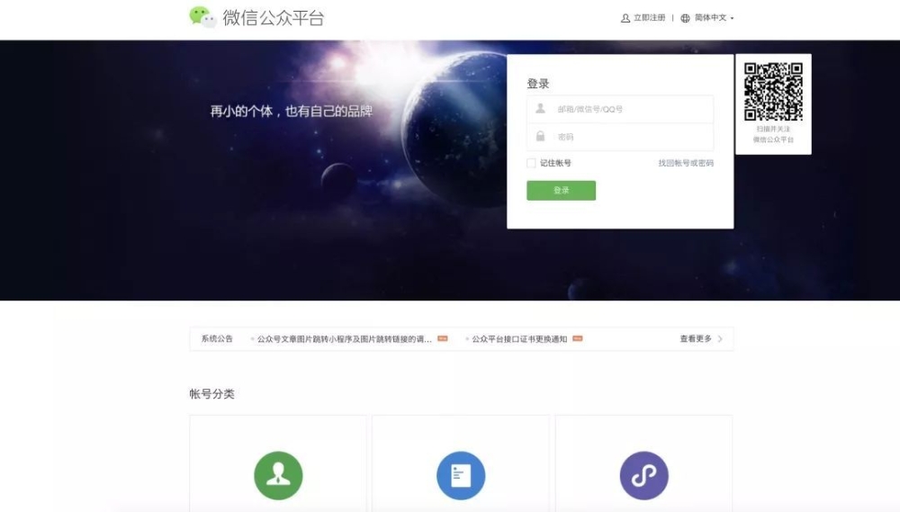 人】你的迁移申请函可以公证了